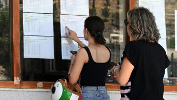 Βάσεις 2026: Αύριο μετά τις 11:00 οι ανακοινώσεις