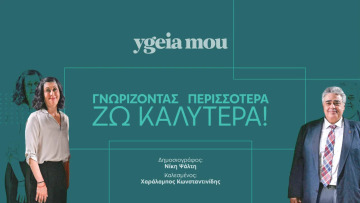 Πώς η ακράτεια επηρεάζει την οικειότητα και τις προσωπικές στιγμές του ζευγαριού – Οι πρακτικές λύσεις που βοηθούν