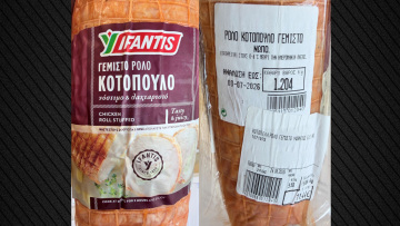 Ανακαλείται ρολό κοτόπουλο γεμιστό, ο ΕΦΕΤ βρήκε σαλμονέλα 