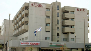 Χάος στο Θριάσιο: 50 Ρομά έσπασαν τζάμια και επιτέθηκαν σε γιατρούς επειδή καθυστέρησε αξονική συγγενή τους, δύο συλλήψεις