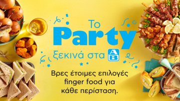 Η ΑΒ Βασιλόπουλος προσφέρει έτοιμες λύσεις φαγητού για πάρτι και εκδηλώσεις
