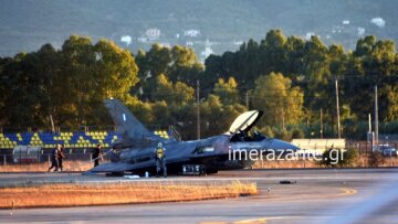 Επανέρχεται σταδιακά η ομαλότητα στο αεροδρόμιο Ζακύνθου μετά την αναγκαστική προσγείωση του F-16
