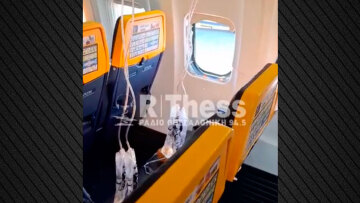 Έσπασε παράθυρο σε πτήση από Θεσσαλονίκη για Μόναχο, τραυματίστηκε επιβάτης που τον τράβηξε ο αέρας