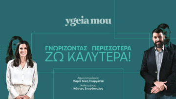 Τι είναι η δερματίτιδα ακράτειας ούρων και πώς μπορούμε να την προλάβουμε