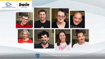bwin: Επενδύει στη βελτίωση των υποδομών της Στέγης Φωτεινή