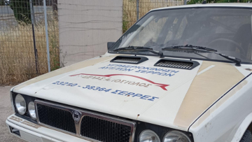 ΕΛΠΑ: Βγαίνει στο σφυρί μια αγωνιστική Lancia Delta και η… ιστορία του Σωματείου