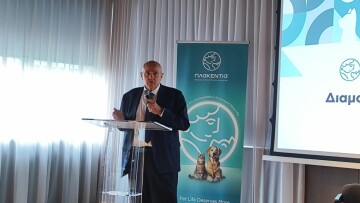 Όμιλος Πλακεντία: Στόχος τα €20 εκατ. με αιχμή την εκπαίδευση και την επέκταση του δικτύου
