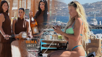 UNCUT-Mykonos-hor