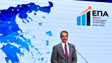 Μητσοτάκης: Έχω θέσει τον πήχη ψηλά ενόψει του προεκλογικού προγράμματος που ξεδιπλώνεται στη ΔΕΘ
