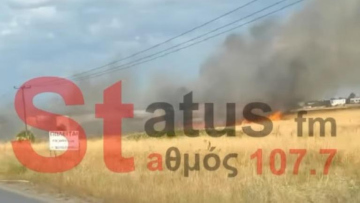 Φωτιά σε ξερά χόρτα κοντά στην ΠΑΘΕ προς την Αγχίαλο, δείτε βίντεο 
