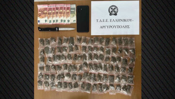 Συνελήφθη 15χρονος για διακίνηση ναρκωτικών στην Αργυρούπολη
