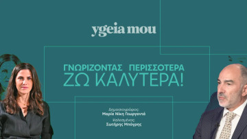 Όλα όσα πρέπει να γνωρίζουμε για την παιδική ενούρηση

