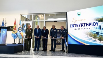 Ένα σύγχρονο Εντευκτήριο για τη νέα γενιά των αξιωματικών της Πολεμικής Αεροπορίας - Δωρεά του Ι. Γρύλου, Ιδρυτή και Προέδρου της SKY express