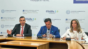 Sms για αξιολόγηση θα λαμβάνουν οι νοσηλευόμενοι σε Ογκολογικά και Παίδων
