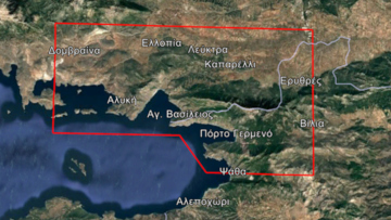 Ενεργοποιήθηκε η υπηρεσία Copernicus για τις δασικές πυρκαγιές της Βοιωτίας