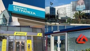 Πληθωρισμός, υψηλά επιτόκια και πιστωτική επέκταση ανεβάζουν τον πήχη των τραπεζών για το 2026 
