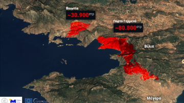 Meteo: Πάνω από 111.000 στρέμματα καμένα στις πυρκαγιές σε Βοιωτία και Αττική