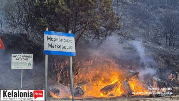 Μαίνεται η φωτιά στην Κεφαλονιά, κοντά σε σπίτια το μέτωπο