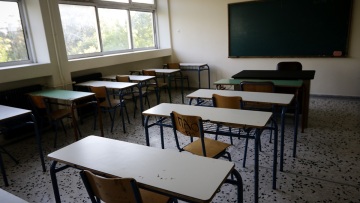 Από τον Σεπτέμβριο σε 13  δημόσια λύκεια το IB: Τι αλλάζει για τους μαθητές