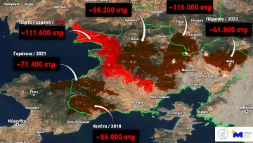Meteo: Το 64% των δασών της Δυτικής Αττικής έχει καεί τα τελευταία 10 χρόνια 