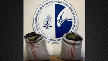 Εξαρθρώθηκε εγκληματική οργάνωση που διακινούσε ναρκωτικά στη Μεσσηνία, κατασχέθηκαν πάνω από 10 κιλά κάνναβης, παράνομο κέρδος άνω των 30.000€