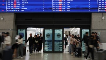 Το αεροδρόμιο της Ιντσεόν το πιο πολυσύχναστο στον κόσμο, εκτόπισε το Χίθροου
