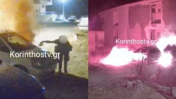 Απόπειρα εμπρησμού σε αυτοκίνητα στα Καλάμια Κορινθίας, δείτε βίντεο
