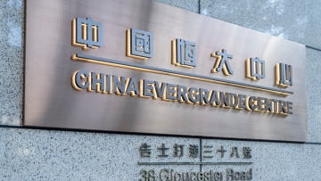 Τέλος εποχής για την Evergrande: Δικαστήριο διέταξε την εκκαθάρισή της μια μέρα μετά την ισόβια καταδίκη του ιδρυτή της