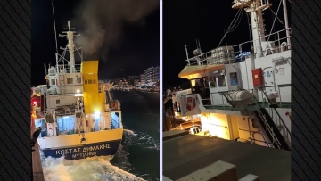 Φορτηγό πλοίο προσέκρουσε στην Παλιά Γέφυρα της Χαλκίδας, δείτε βίντεο
