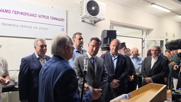 Ο Άδωνις Γεωργιάδης εγκαινίασε το Πολυδύναμο Ιατρείο Γενναδίου: Ξεκινά άμεσα η διαδικασία για να λειτουργήσει ως Κέντρο Υγείας