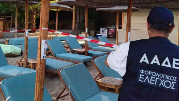 ΑΑΔΕ: 48ωρο λουκέτο και πρόστιμo σε beach club της Πάρου για 174 «ξεχασμένες» αποδείξεις, παραβάσεις και σε Μύκονο, Σαντορίνη, Πόρο