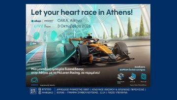 Η Allwyn φέρνει στην Αθήνα το πρώτο Allwyn x McLaren Racing Live