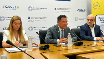 Ξεκινά έργο 10 εκατ. ευρώ που βάζει σε τάξη τα «αφανή» ακίνητα του Υπουργείου Υγείας