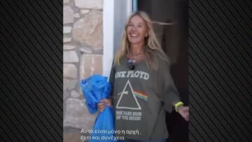 Η Χριστίνα Παππά με μία σακούλα σκουπιδιών στα χέρια: «Εγώ και η γνώμη σας», η αντίδρασή της μετά από χυδαίο σχόλιο που δέχτηκε