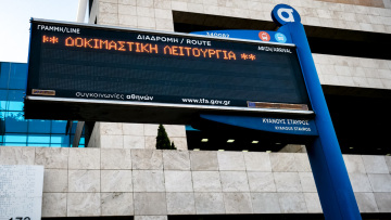 Αποκαταστάθηκε η τηλεματική στις στάσεις των λεωφορείων και των τρόλεϊ: Κυβερνοεπίθεση προκάλεσε τη διακοπή λειτουργίας, λέει ο ΟΑΣΑ