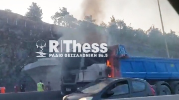 Φωτιά σε φορτηγό στον Περιφερειακό Θεσσαλονίκης, δείτε βίντεο