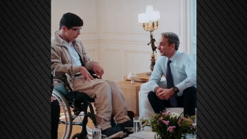 Το «ευχαριστώ» του Παναγιώτη στον Μητσοτάκη για την ανακαίνιση του ειδικού σχολείου Ηλιούπολης: «Δεν μας αφήσατε στην τύχη μας»