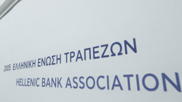 Ένωση Τραπεζών: Στήριξη των οικογενειών των δύο πιλότων που έχασαν τη ζωή τους στο δυστύχημα της Τανάγρας
