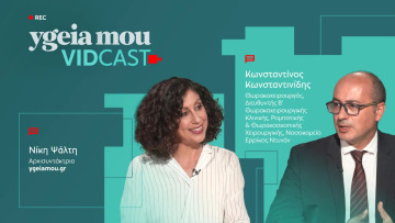 Λιγότερος πόνος και ταχύτερη ανάρρωση με τη ρομποτική θωρακοχειρουργική
