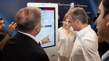 Η «Ευγενία» έκανε πρεμιέρα στη ΔΕΘ,  η πρώτη ψηφιακή σύμβουλος του Δημοσίου που θα απαντά στους πολίτες