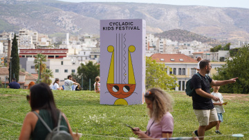 4ο Cycladic Kids Festival «Το Μουσείο Θέλω να Είναι…»