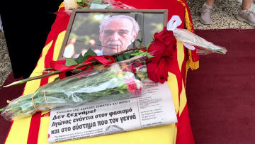 Σε κλίμα οδύνης το τελευταίο «αντίο» στον Σπύρο Χαλβατζή πίσω από το Πάρκο Ελευθερίας, δείτε βίντεο