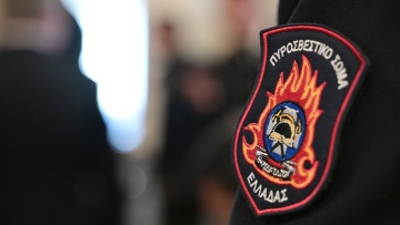 Επίδομα έως 500 ευρώ για στελέχη της Πυροσβεστικής, ποιους αφορά και πότε ξεκινούν οι πληρωμές