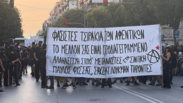 Μία σύλληψη στην πορεία αντιεξουσιαστών στη Θεσσαλονίκη για την επέτειο της δολοφονίας του Παύλου Φύσσα, βίντεο και φωτογραφίες
