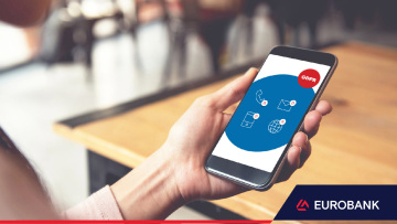 Τράπεζα Eurobank ανώνυμη εταιρεία Astarti Designated Activity Company 