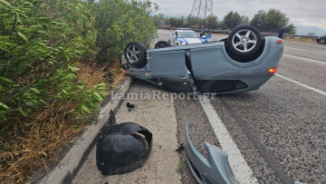 Τροχαίο με ανατροπή αυτοκινήτου έξω από τη Λαμία, δείτε φωτογραφίες
