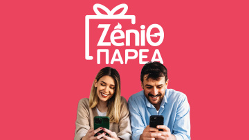 Η ZeniΘ διευρύνει την ψηφιακή εμπειρία των πελατών της με το νέο πρόγραμμα συστάσεων «ZeniΘ ΠΑΡEA»