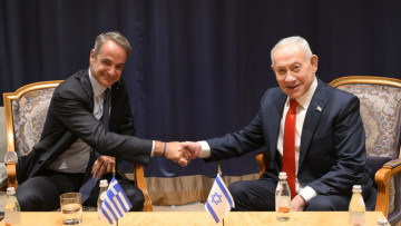 Συνάντηση Μητσοτάκη – Νετανιάχου στον ΟΗΕ: Ενεργειακή συνεργασία στο επίκεντρο, στο τραπέζι νέα τριμερής με Κύπρο