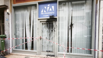 Επίθεση στα γραφεία της ΝΔ στην Κυψέλη, έσπασαν τζάμια και πέταξαν μπογιές