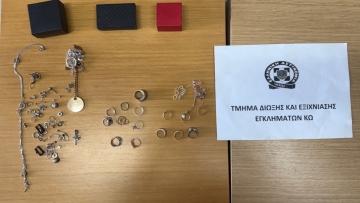 Κως: Εξιχνιάστηκε κλοπή κοσμημάτων αξίας 7.000 ευρώ, δύο συλλήψεις